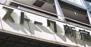 会社概要