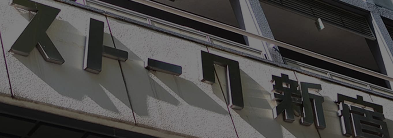会社概要・企業理念・代表挨拶・沿革